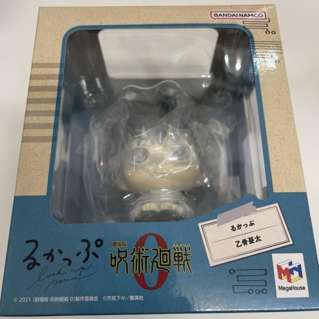 呪術廻戦　乙骨憂太　るかっぷ