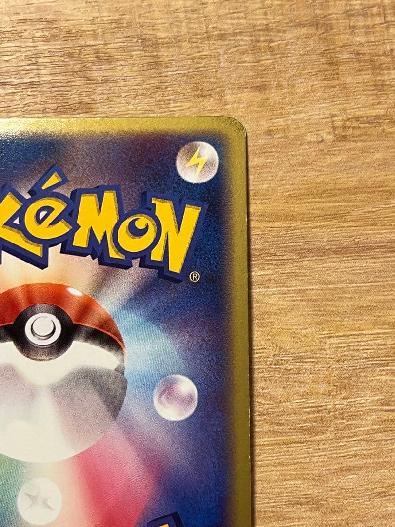 ラティアスex ギフトボックス 011/018