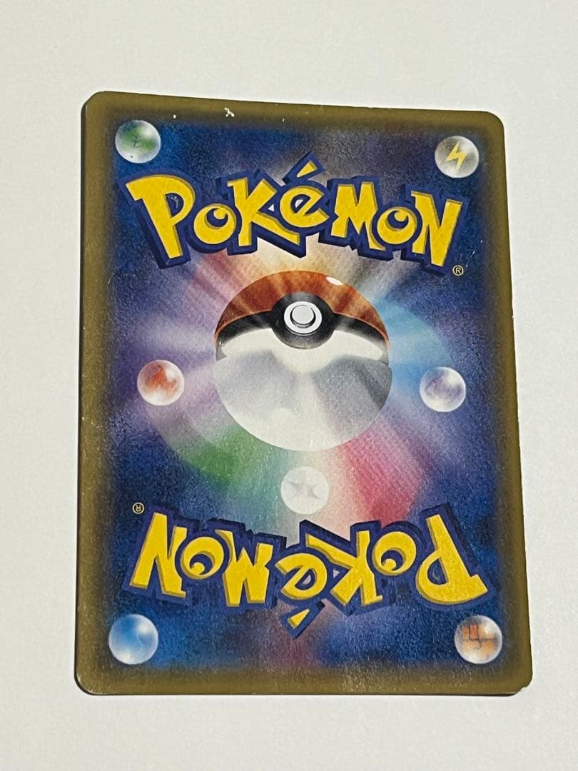 ルザミーネ　sr