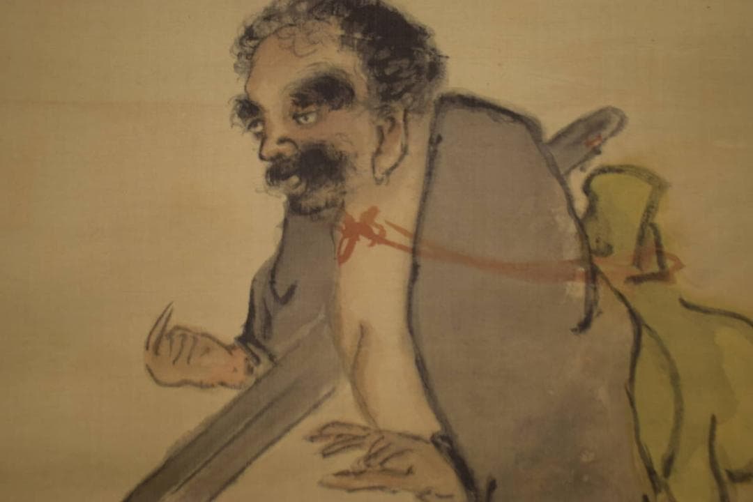 模写/富岡鉄斎/人物画賛/布袋屋掛軸HI-710