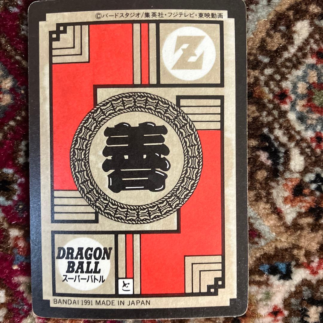 専用ドラゴンボールZカード