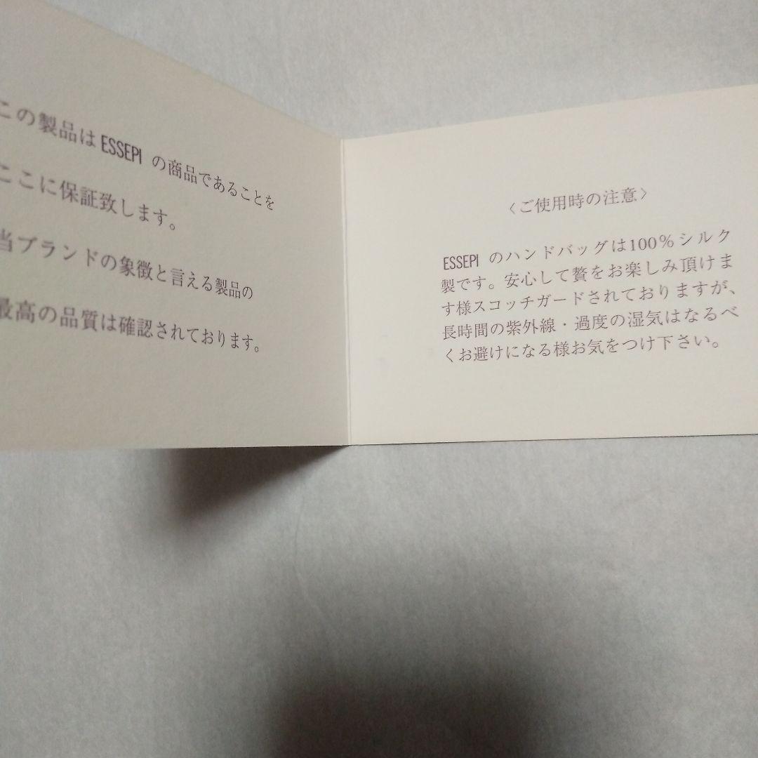 【k_kayoko】岡重　ロカティ社とコラボレーション