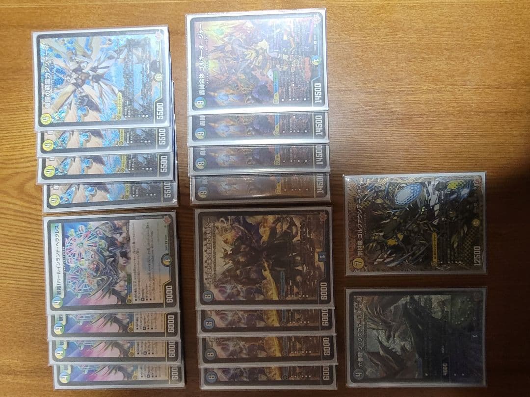 トリーヴァゴルギーオージャーデッキ