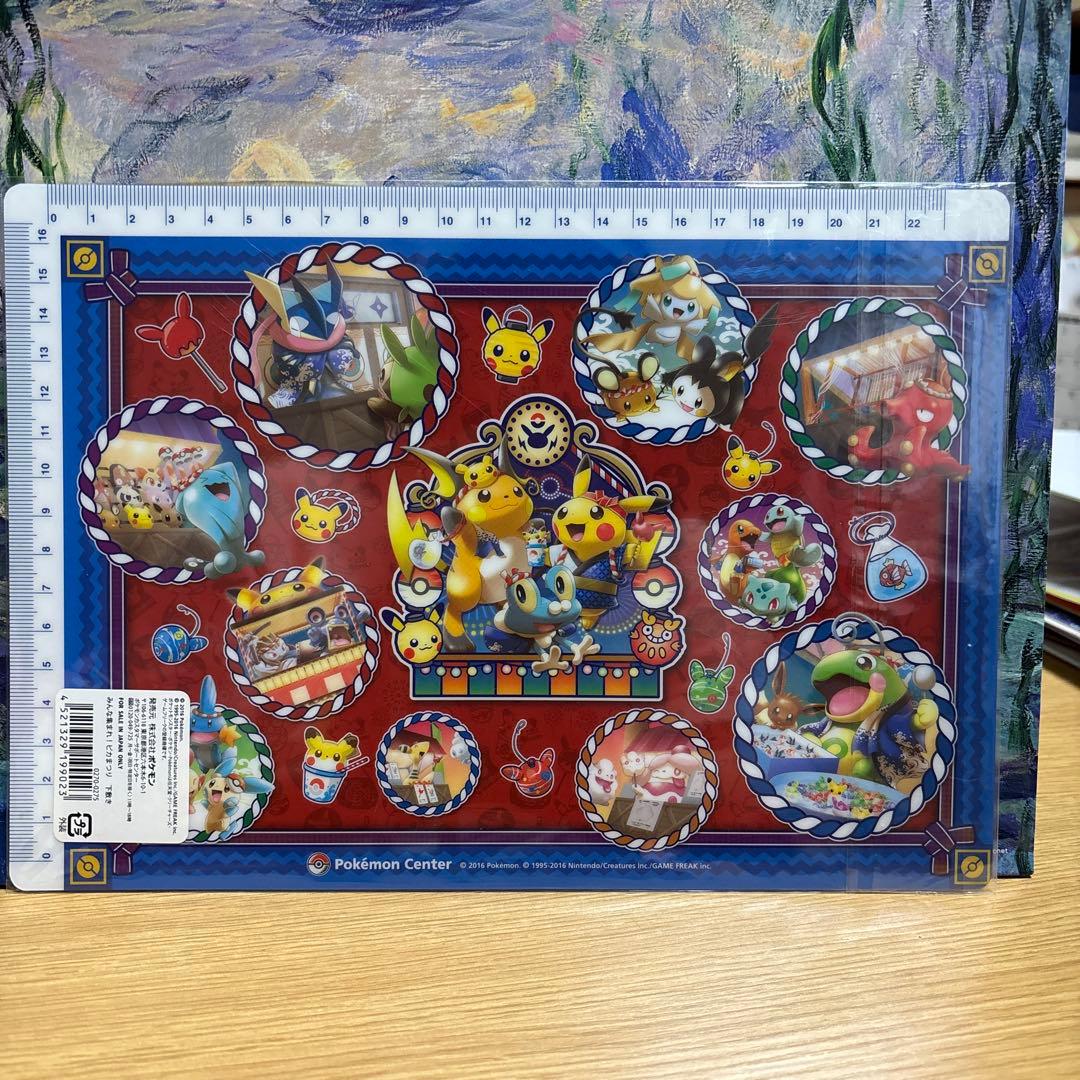 ポケモンセンター限定みんな集まれピカまつりピカチュウ 下敷き2016/ジラーチ