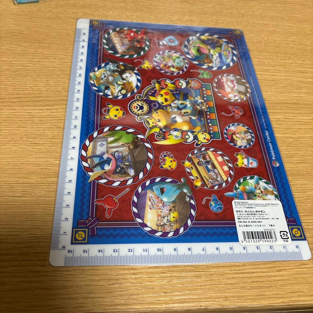 ポケモンセンター限定みんな集まれピカまつりピカチュウ 下敷き2016/ジラーチ