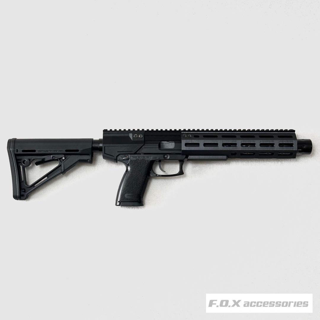 東京マルイ Mk23 SOCOM カービンキット Spear 強化型ver.3