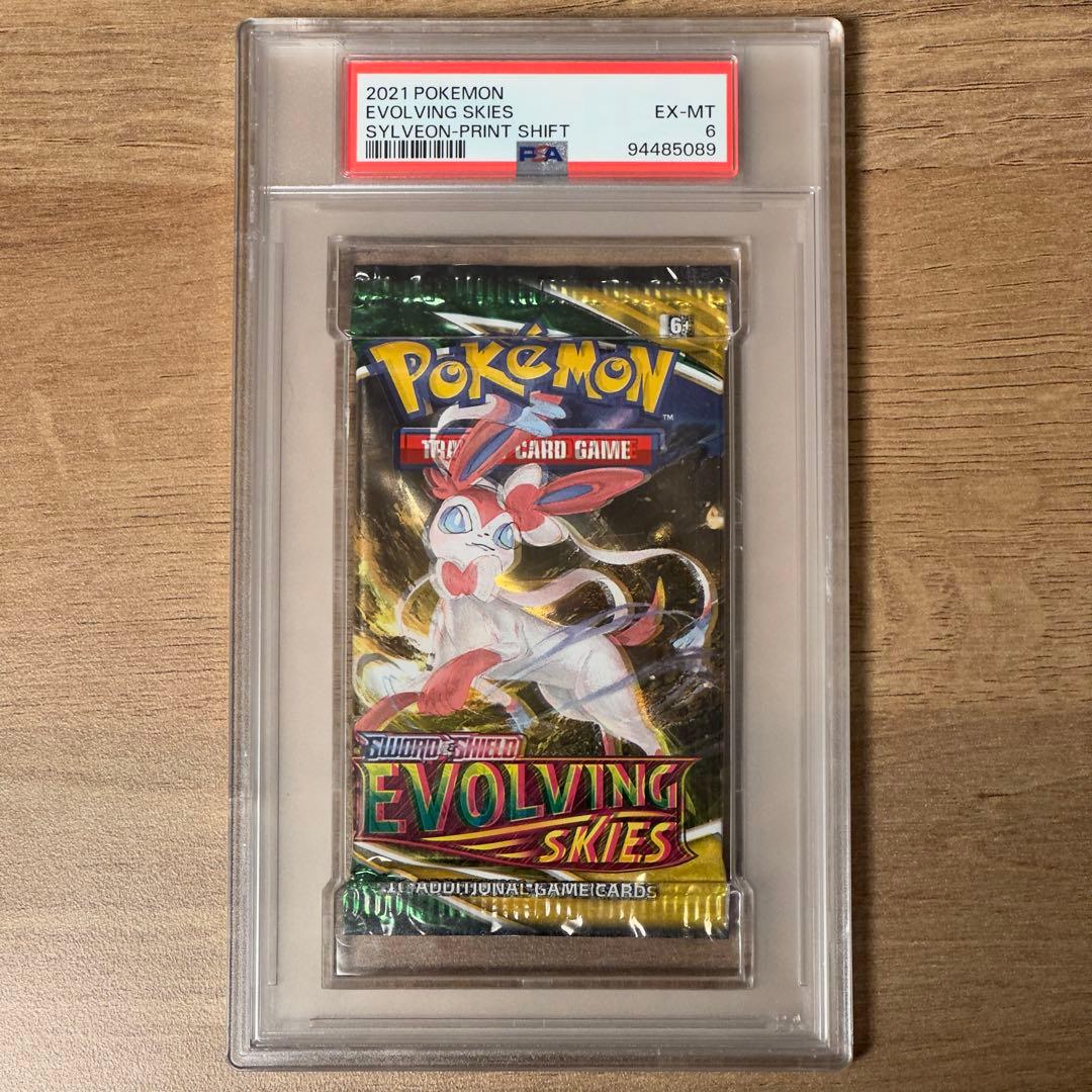 【二重印刷エラー】evolving skies イーブイヒーローズ　ニンフィア