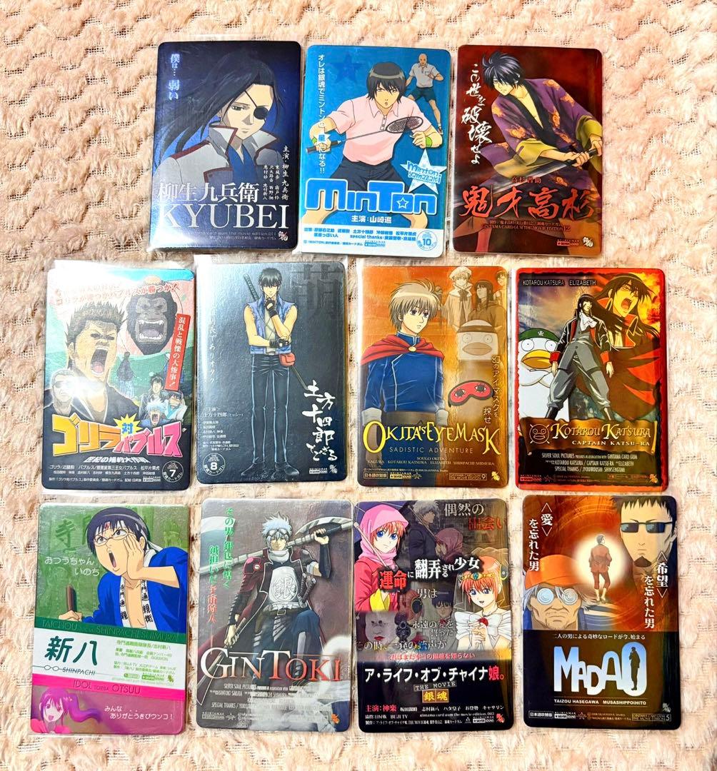 【希少 美品】銀魂 カードガム 映画ポスター風 11枚セット
