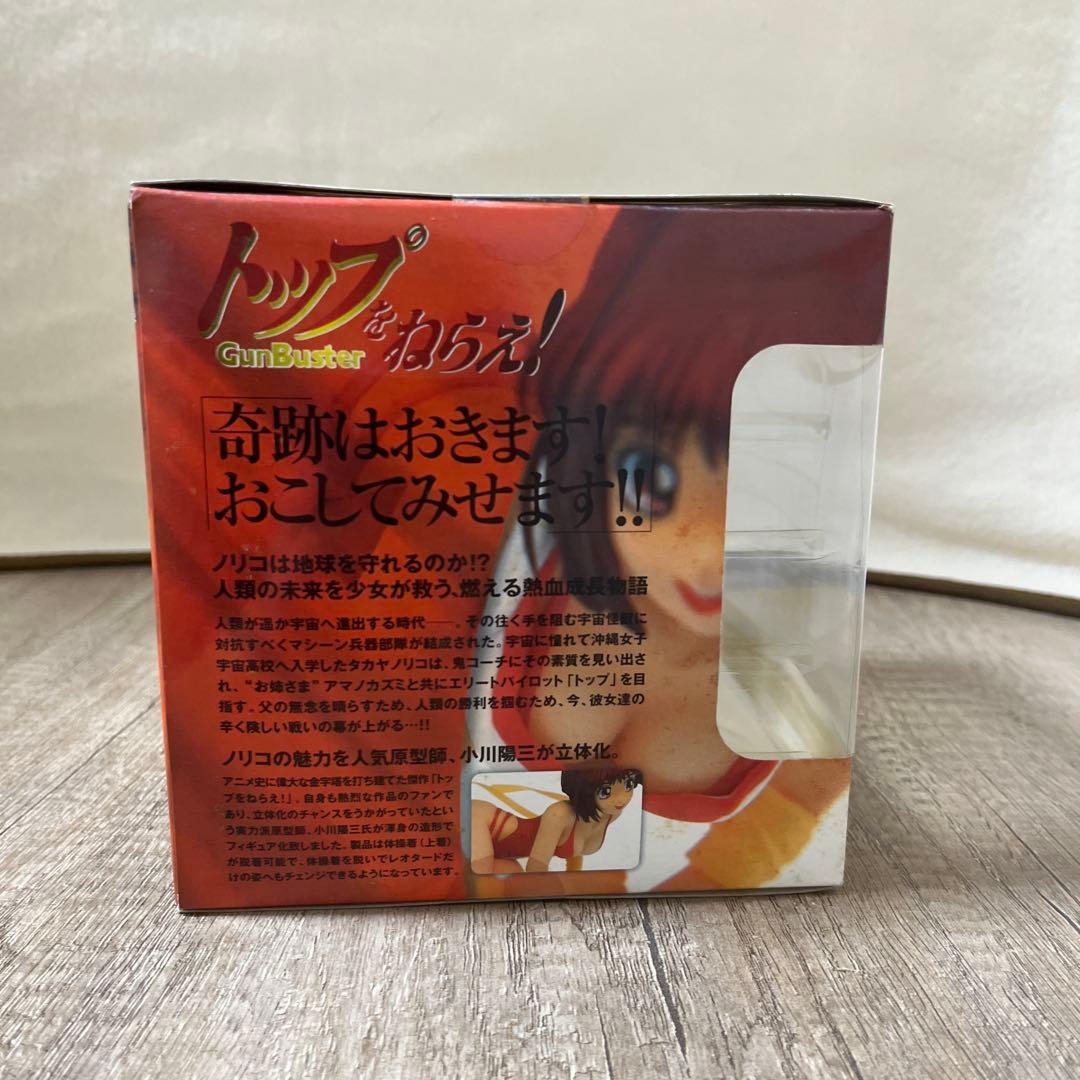 WAVE ノリコ・タカヤ　トップをねらえ！