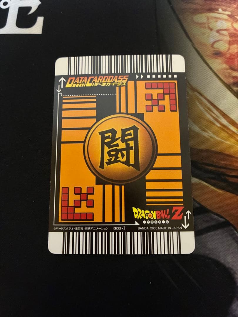 孫悟空　爆レア