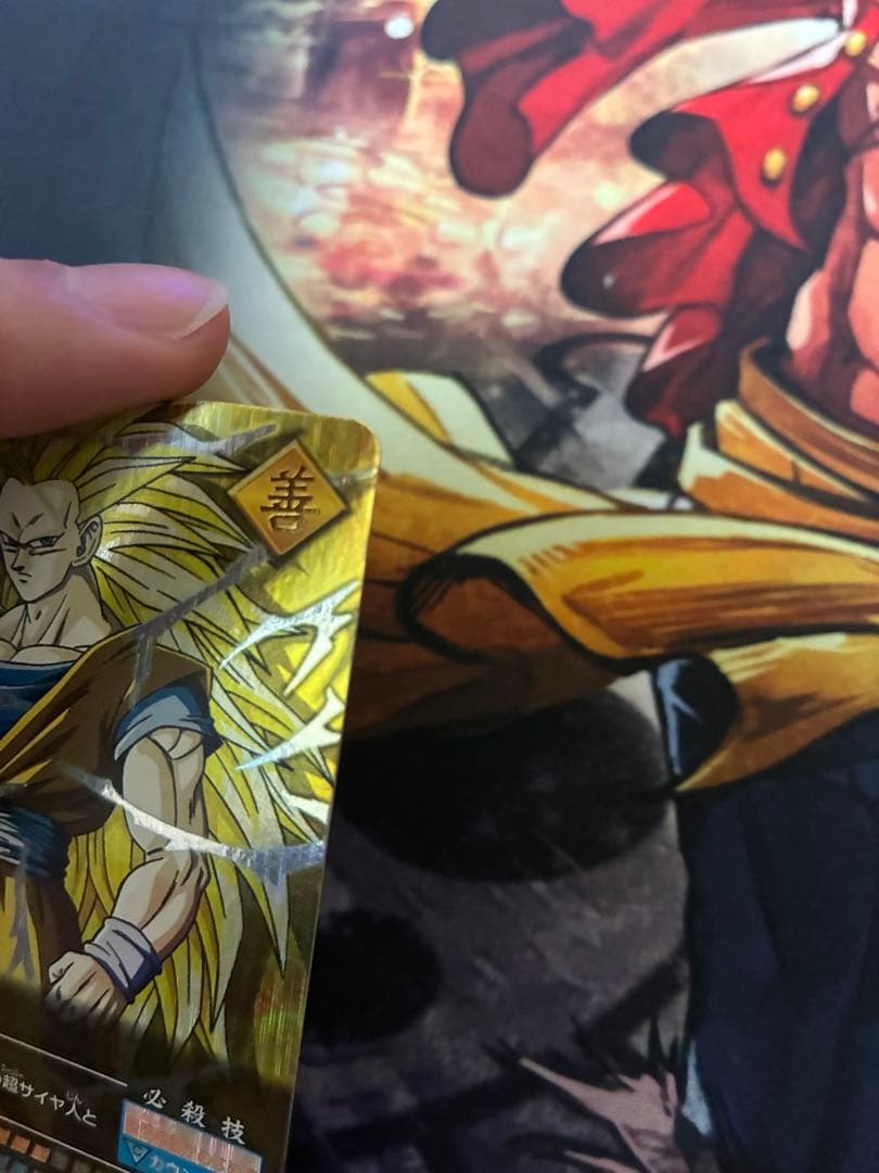 孫悟空　爆レア