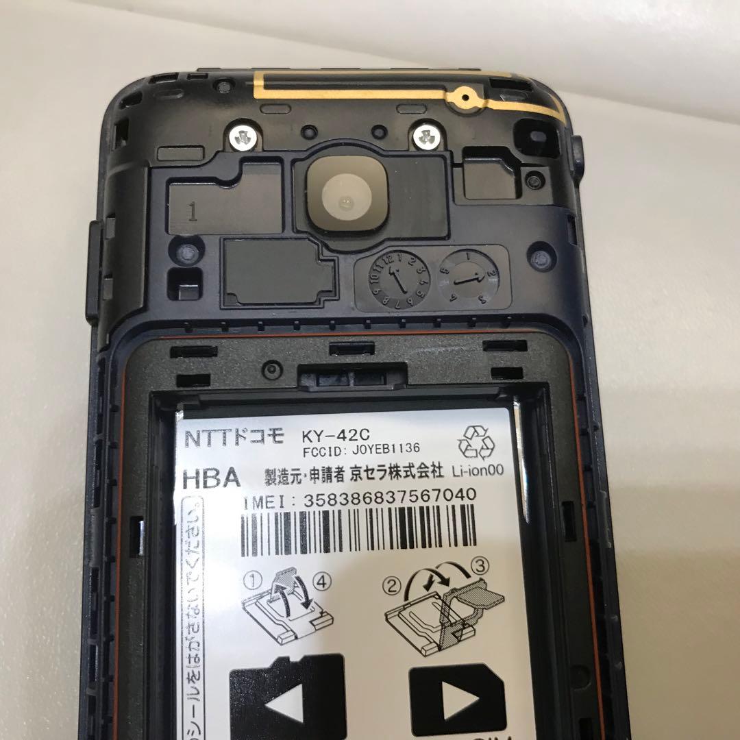 docomo DIGNO KY-42C ブラック 携帯電話 本体 90014