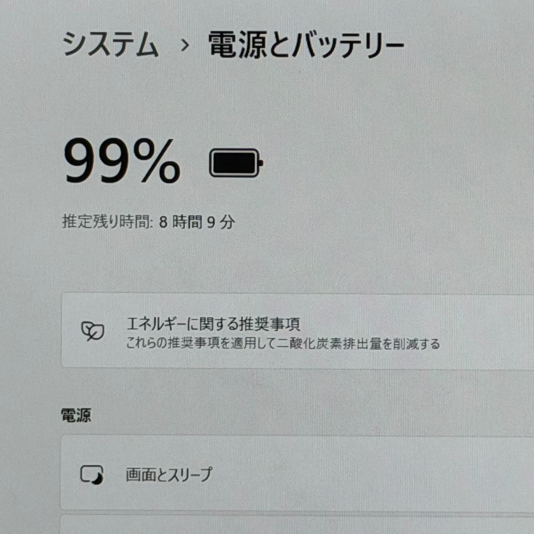 即使用可能♪レッツノート Core i5 10世代 8GB 256GB オフィス