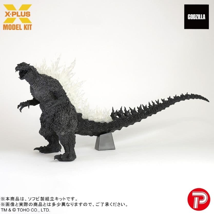 ギガンティックシリーズ ゴジラ 1999 ゴジラ2000 ソフビ組立キット