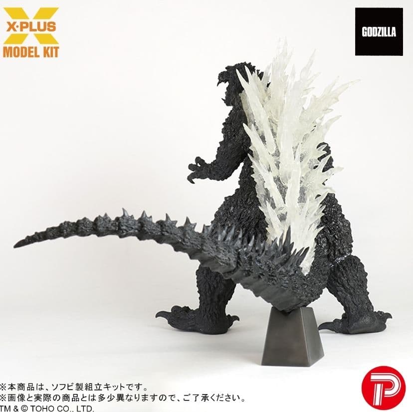 ギガンティックシリーズ ゴジラ 1999 ゴジラ2000 ソフビ組立キット