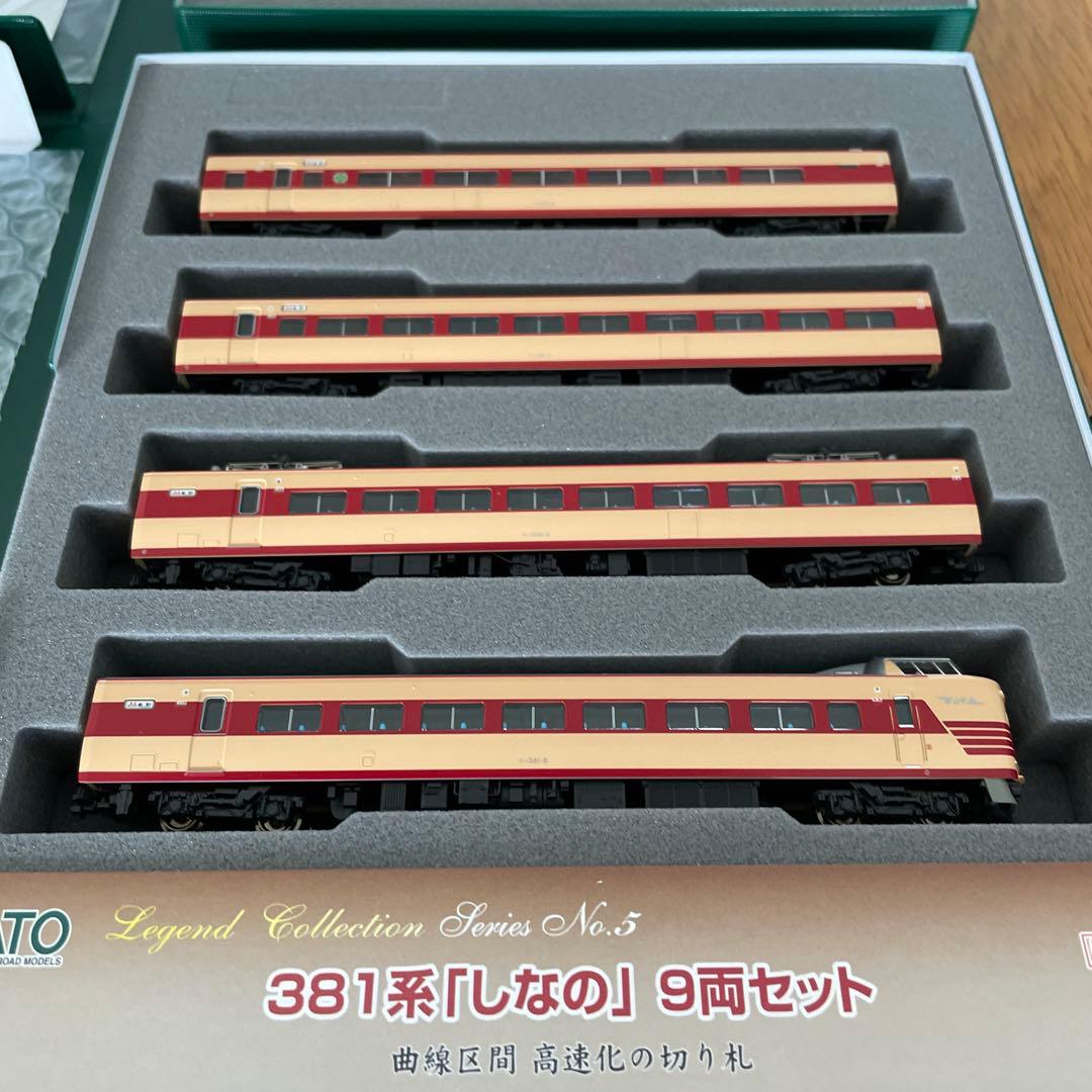 KATO 10-876 レジェンドNO.5 381系しなの9両ABフル編成11