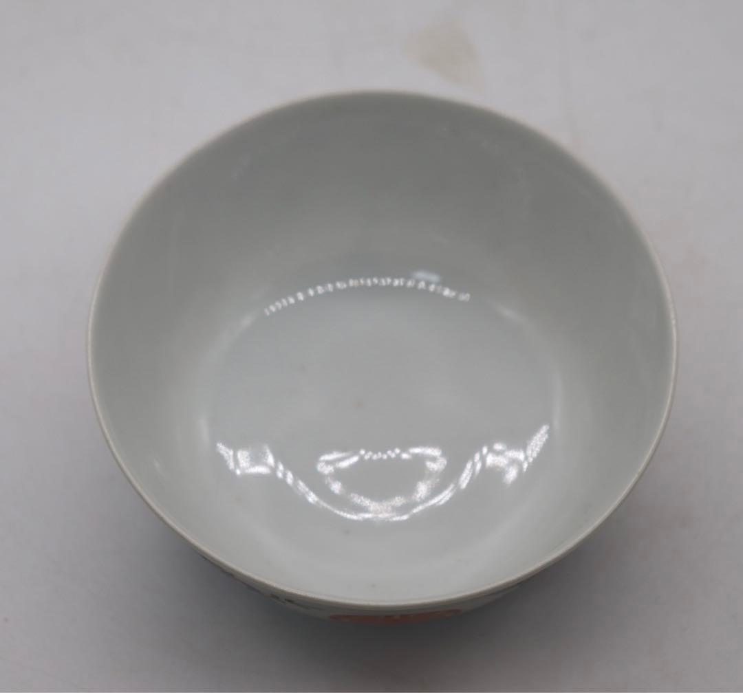 中国　大清道光年製　粉彩福寿紋碗　送料込み0404