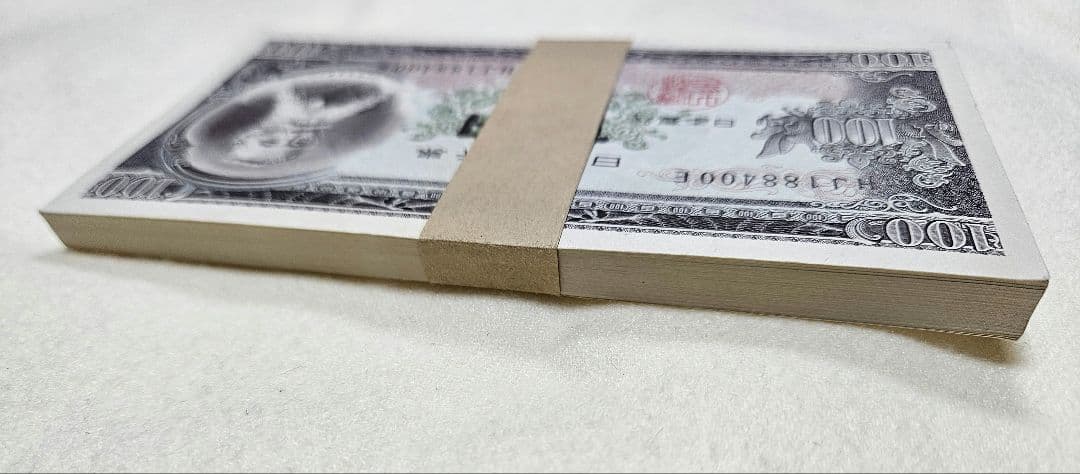 ●新品未開封● 日本銀行券 板垣退助100円札【未使用100枚束・希少】