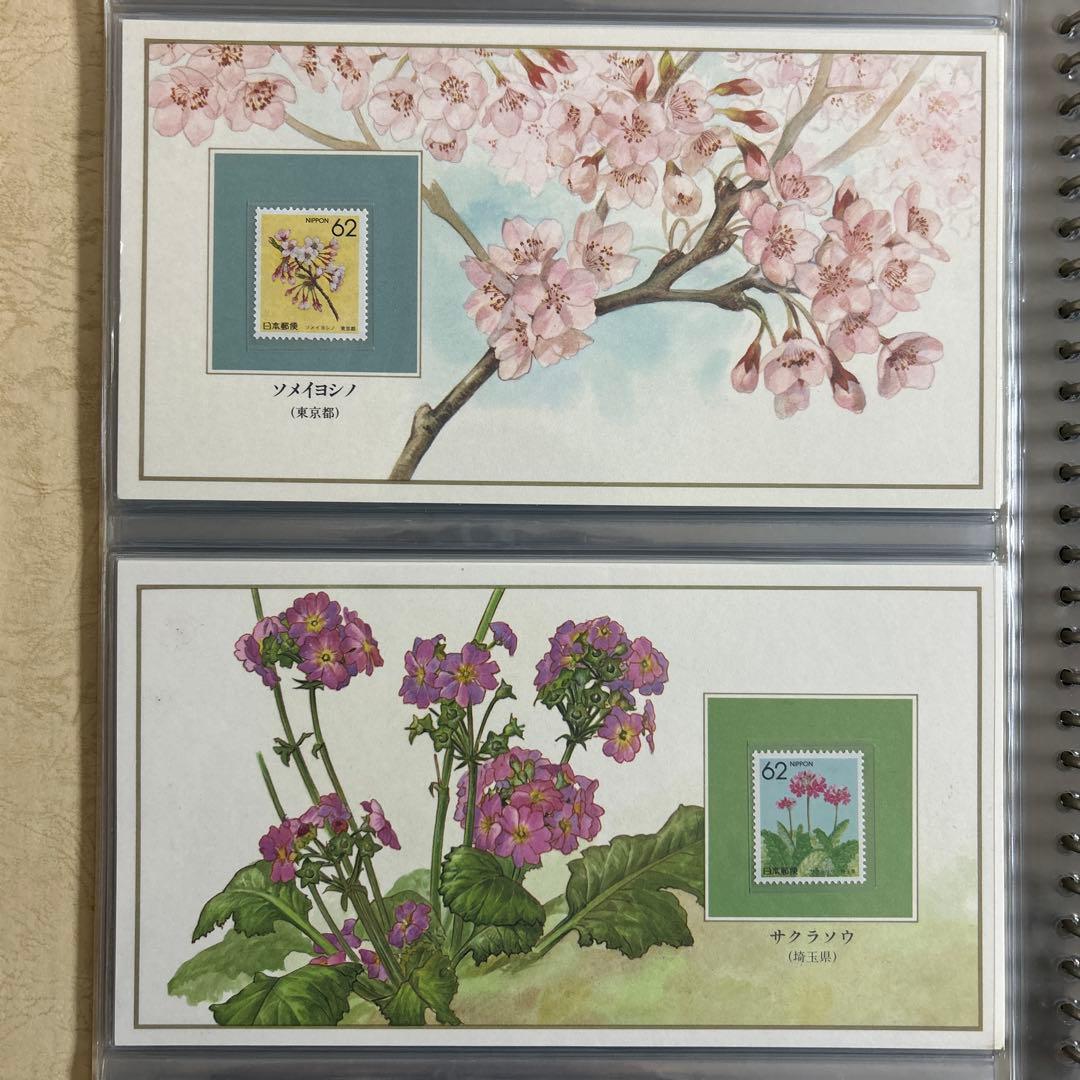 都道府県の花切手コレクション/フランクリンミント/認定書付き
