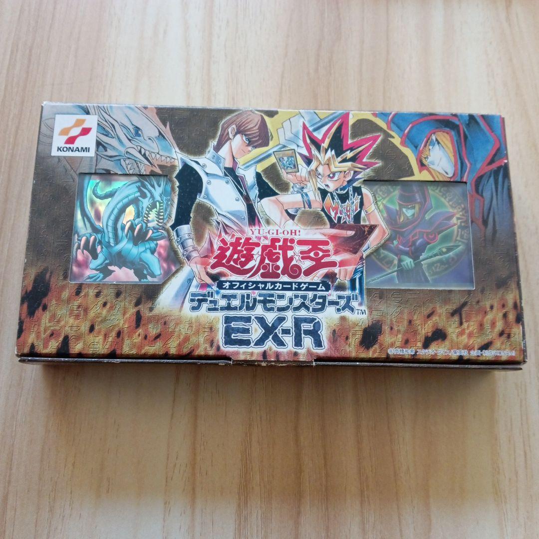 遊戯王オフィシャルカードゲーム デュエルモンスターズ