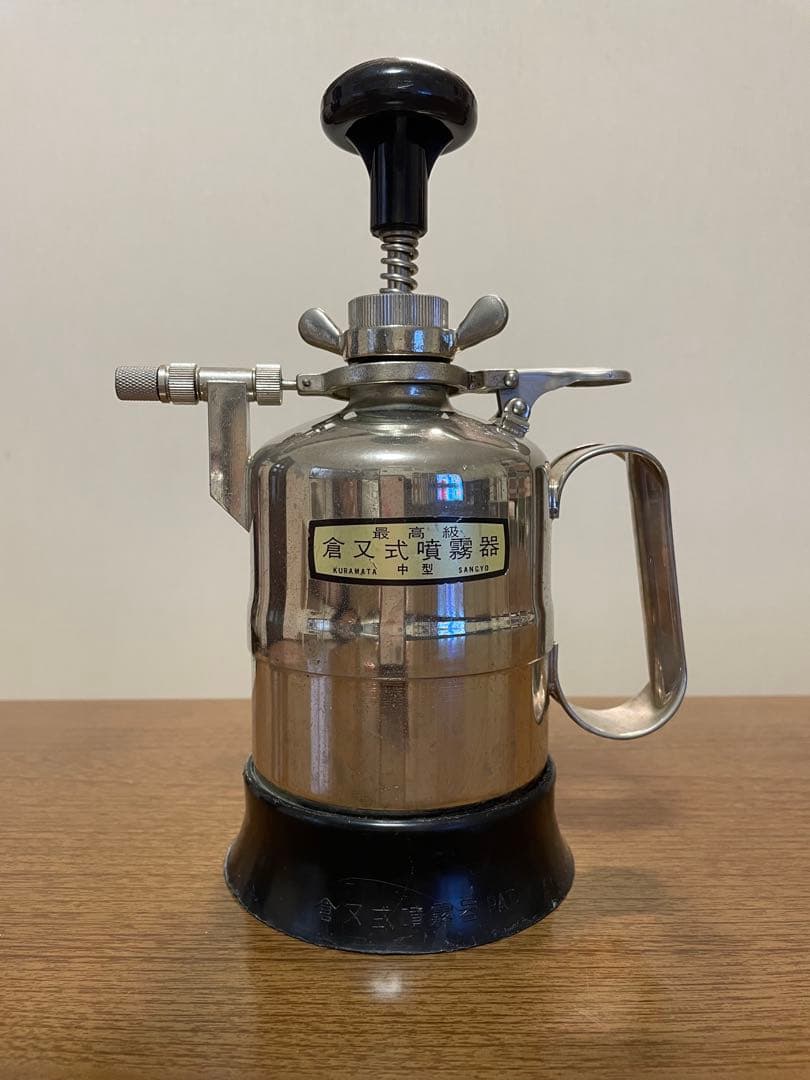 倉又式噴霧器　中型