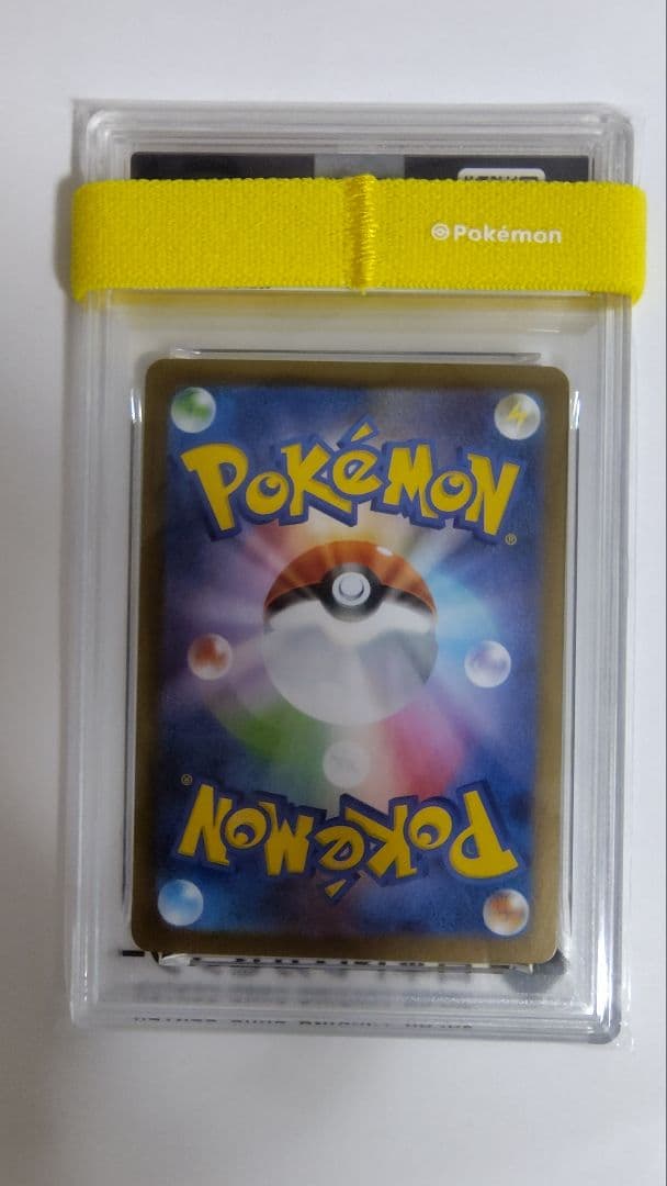 ポケモンカード　シャワーズex SAR sv8a　【PSA10】