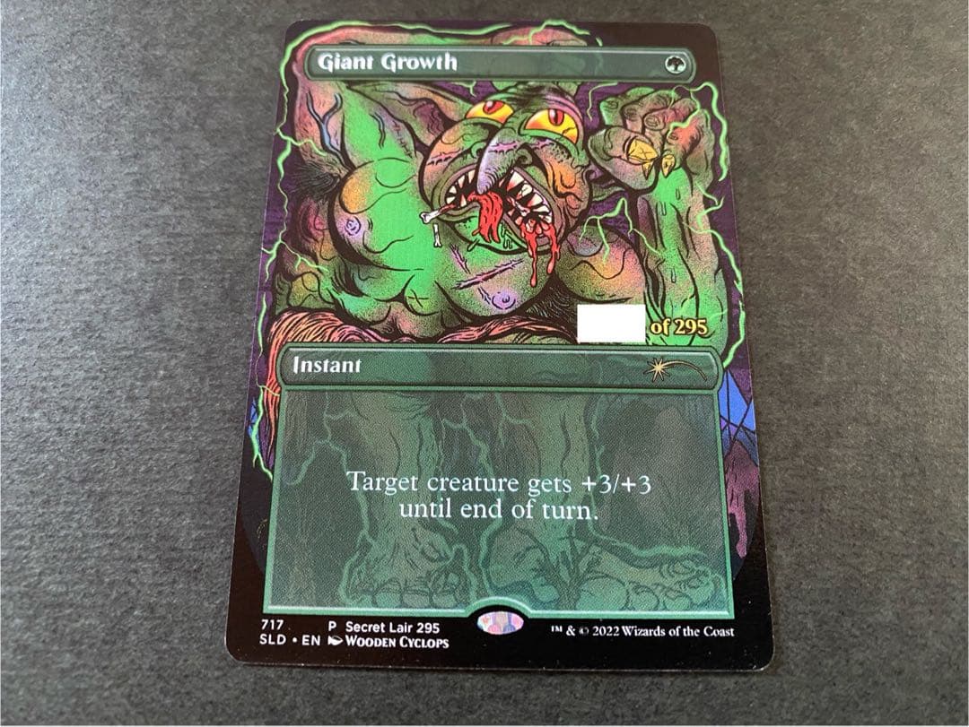 MTG 巨大化 シリアルナンバー