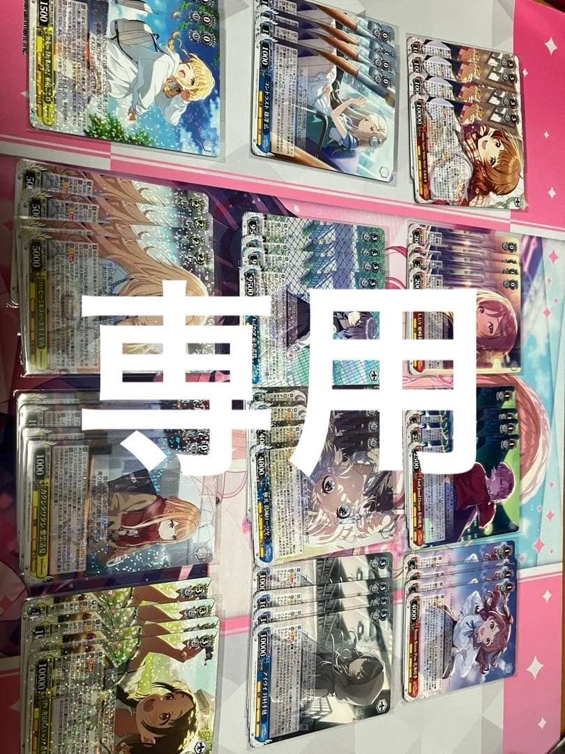 ヴァイスシュヴァルツ RAZEL