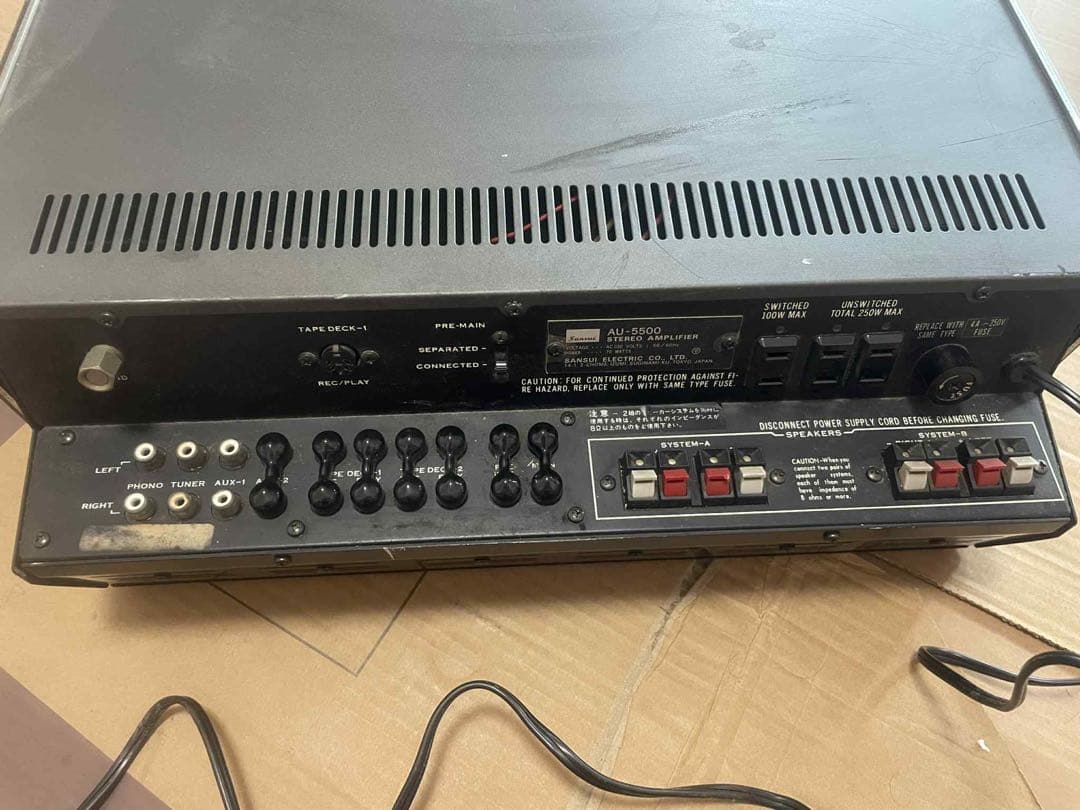 Sansui AU-5500 ステレオアンプ