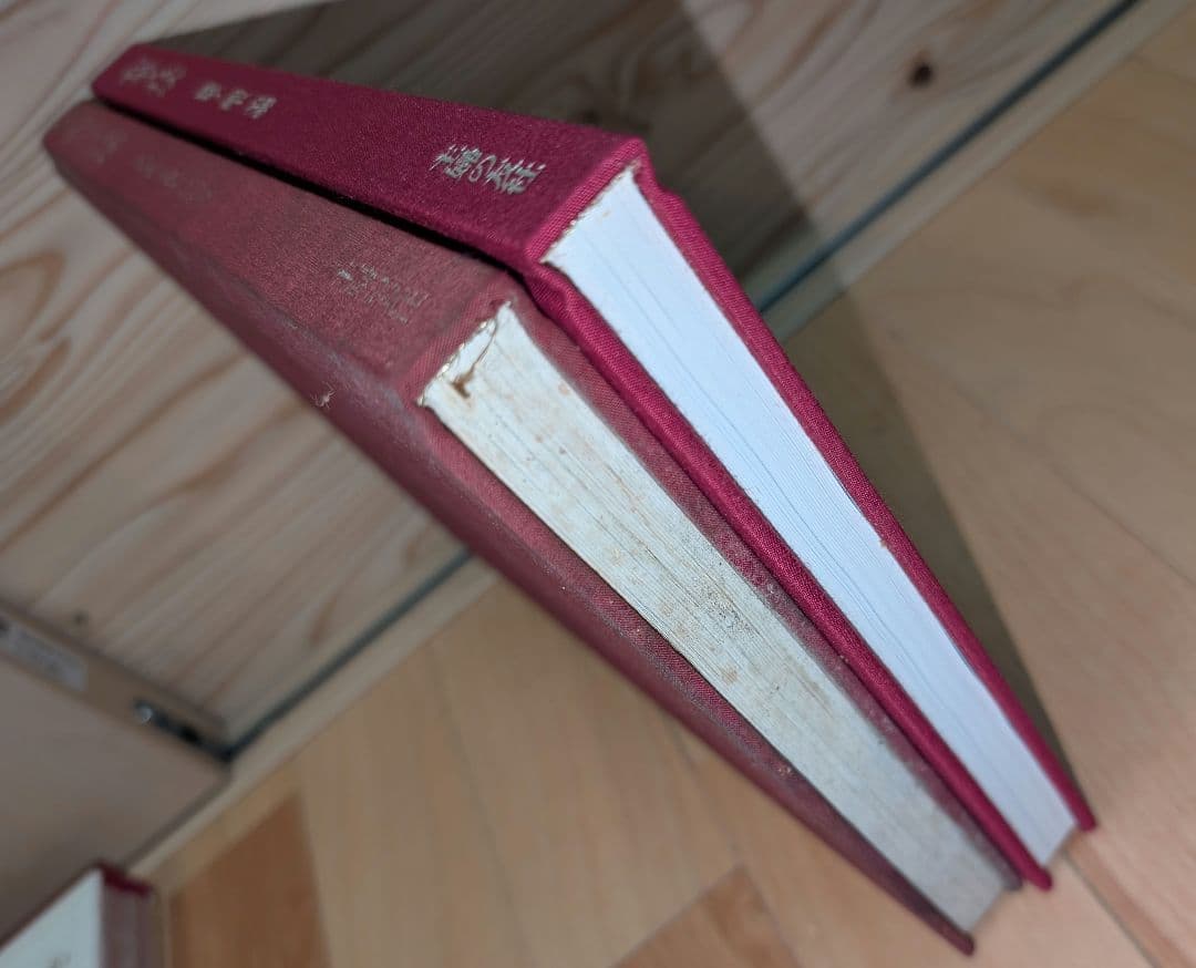 和菓子技法 全7巻 主婦の友社 和菓子店 職人 プロ向け 保存版 上生菓子