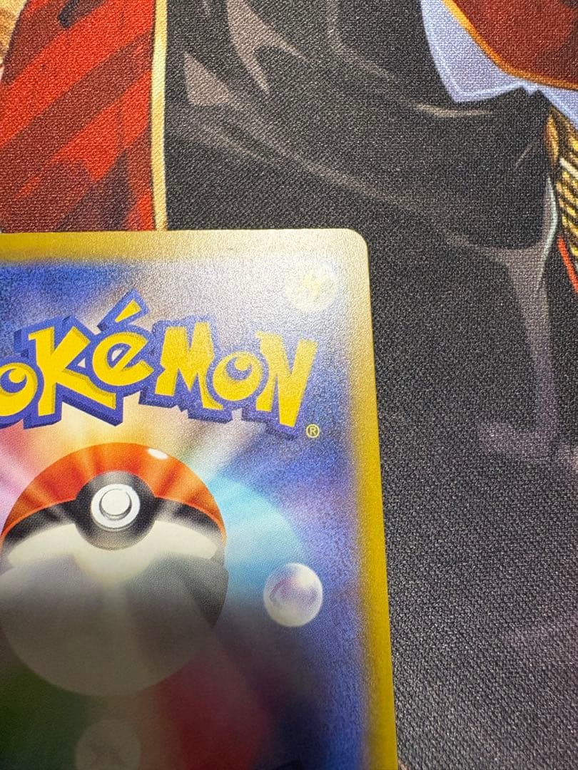 メガゲンガーex 中国語エラー品