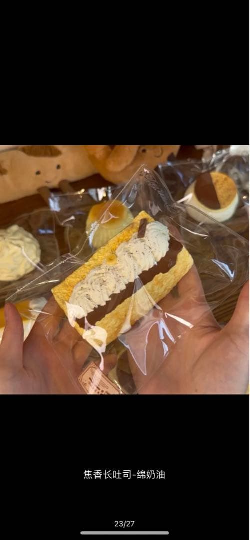 po@ページ　スクイーズ4点