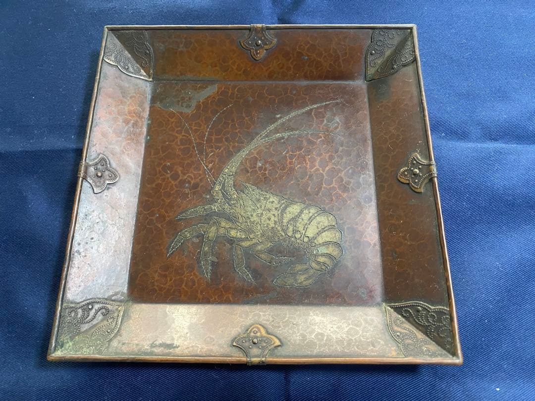 銅蟲　青霞堂造　海老菓子器　銅製品