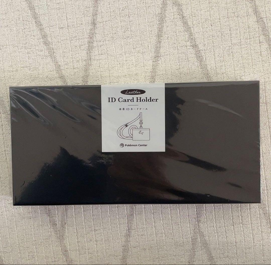ブラッキー 本革 IDカードケース
