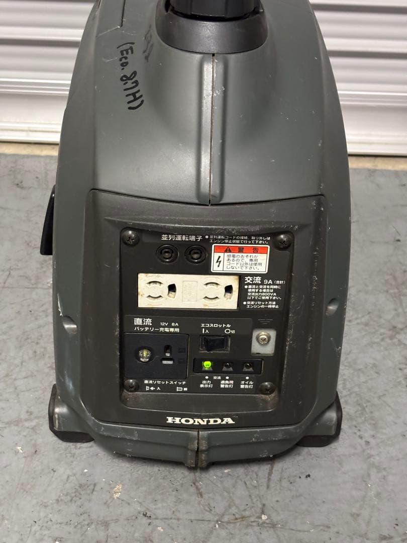 雄*大様 HONDA EU9i インバーター発電機