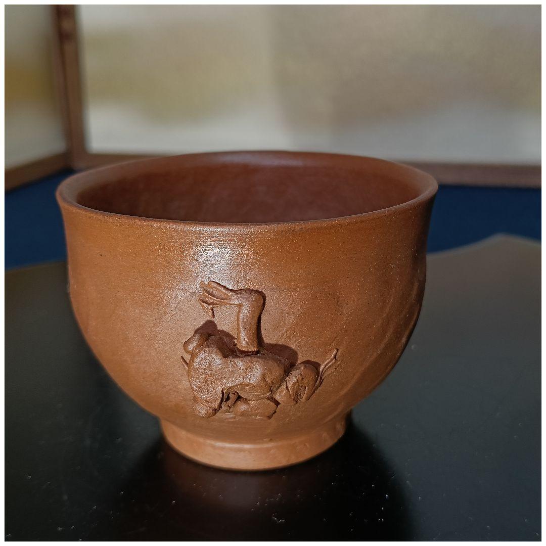 AN55 萬古焼 勝三 ぐい呑 湯呑 浮彫 カニ カッパ カエル 二点 酒器煎茶