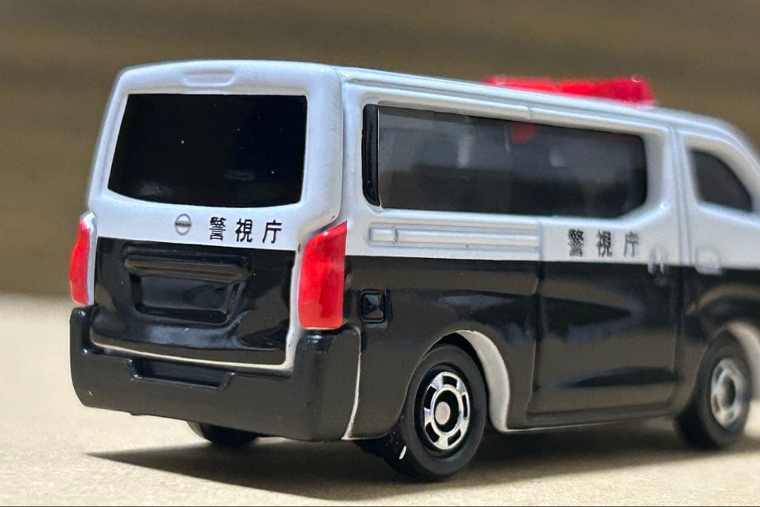 非売品 トミカ 日産 NV350 キャラバン パトロールカー 当選通知書付