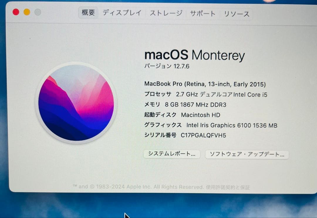MacBook Pro 2015 8GB Retina｜箱・純正充電器｜動作良好