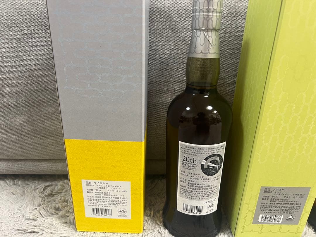 厚岸ウィスキー　小雪　啓蟄