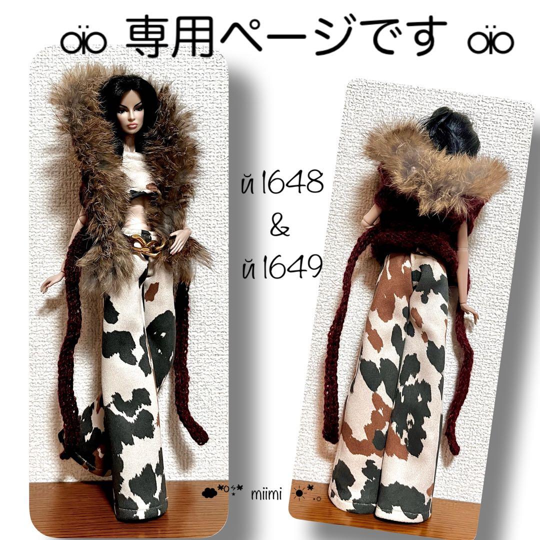 ♖専用ページです♖й1648+й1649♖ファションロイヤリティ♖