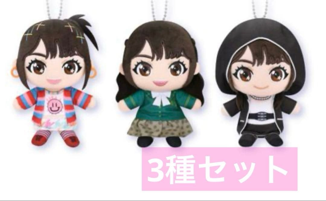 【3種セット】水樹奈々　GiGO限定 ぬいぷりけおすわり