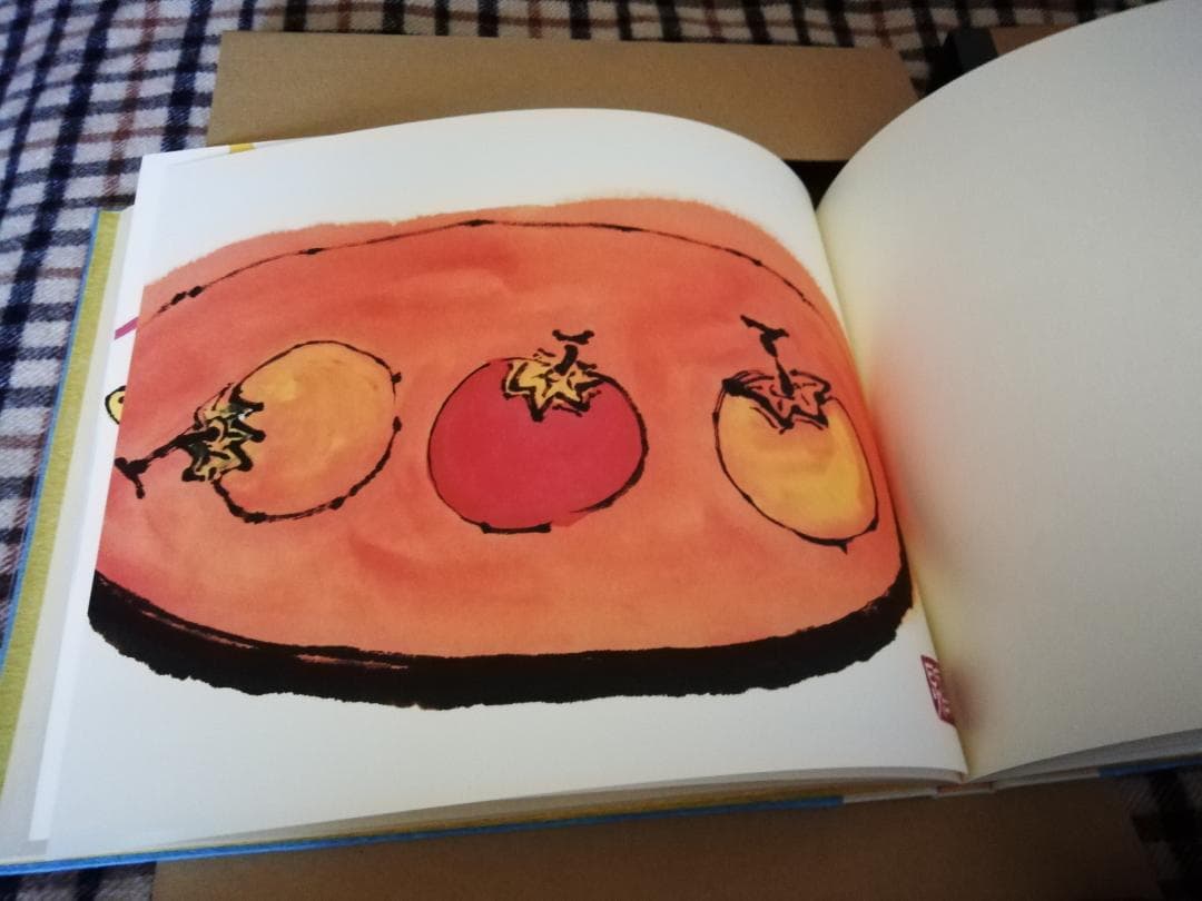 清水公照　　画集