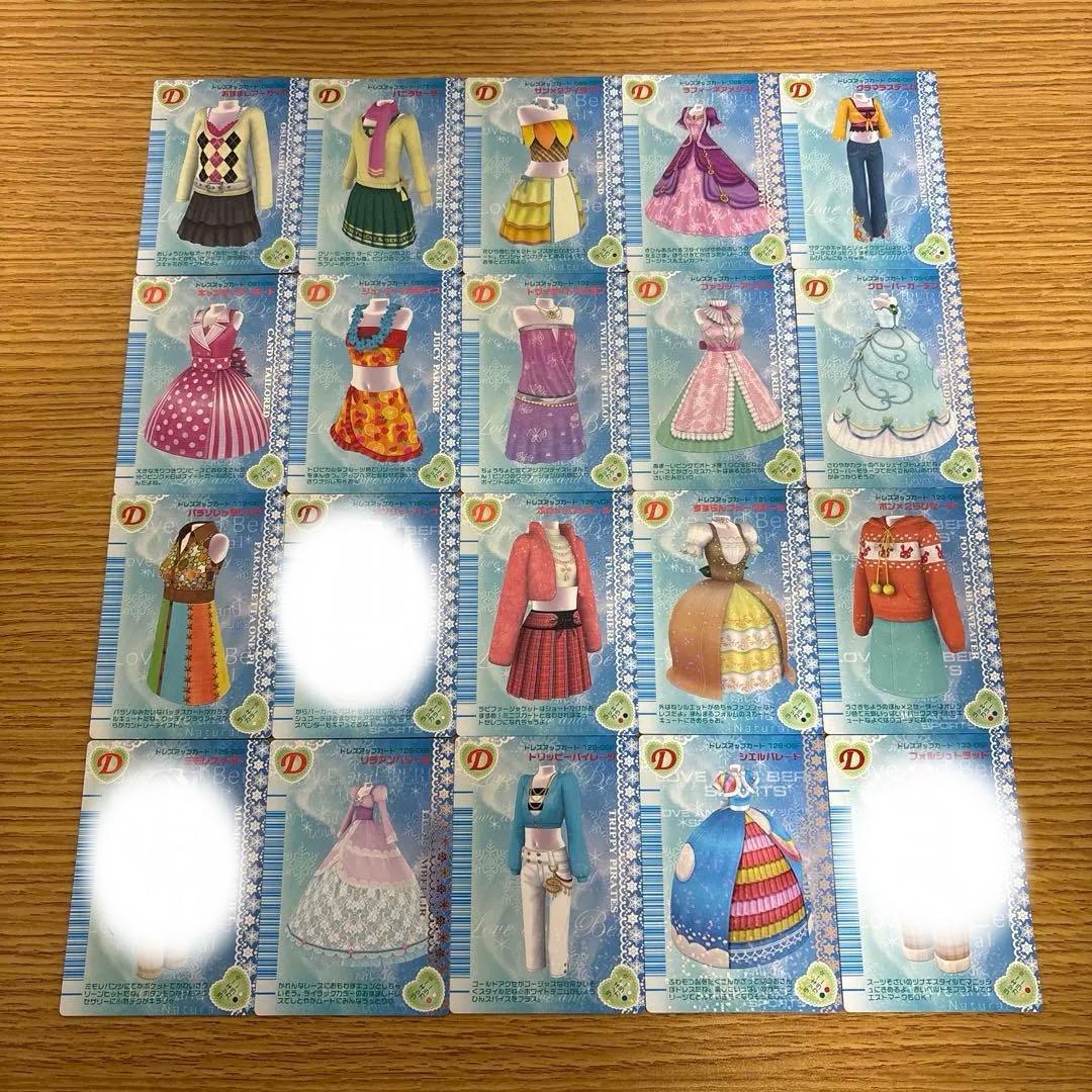 95枚　オシャレ魔女ラブandベリー　2006冬コレクション