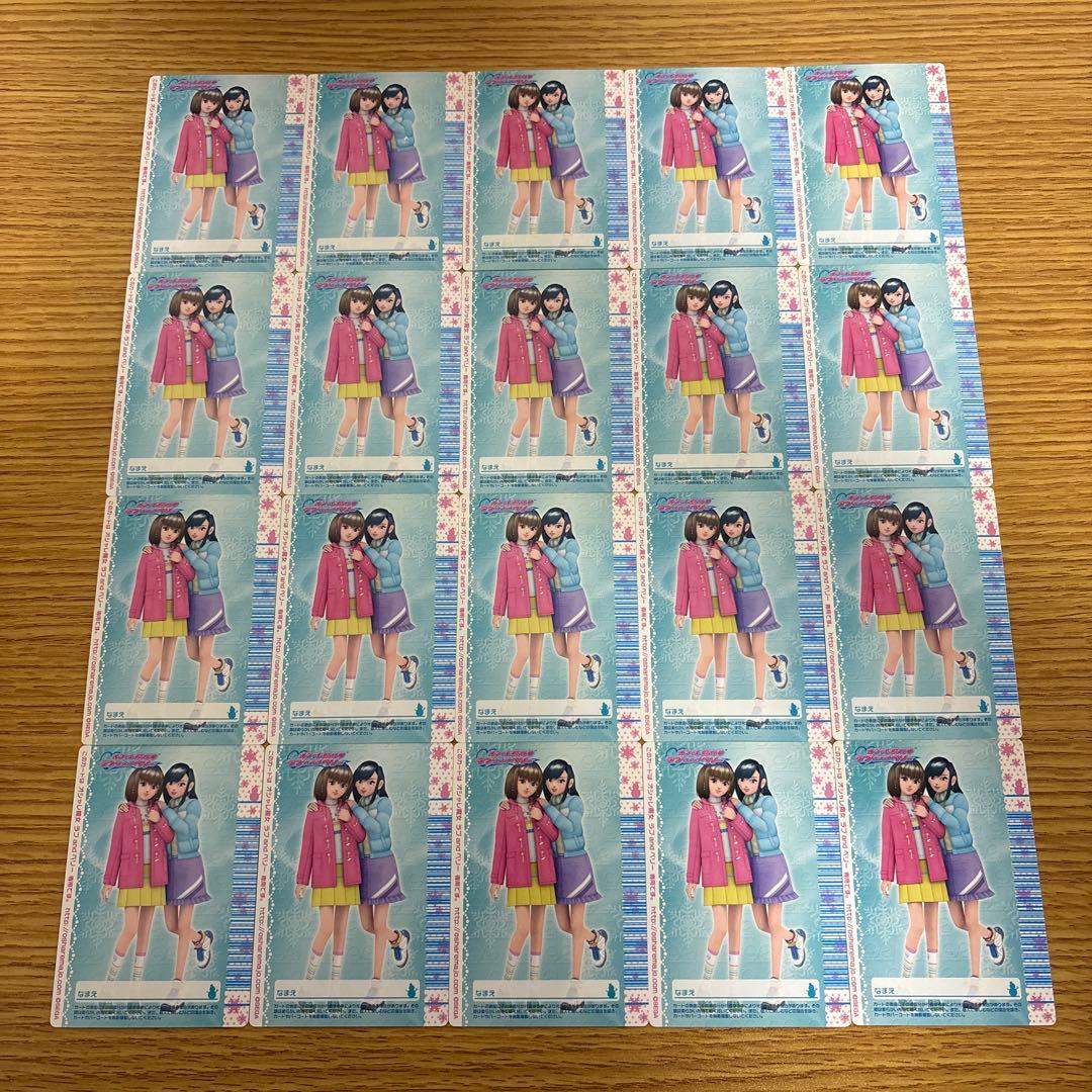 95枚　オシャレ魔女ラブandベリー　2006冬コレクション