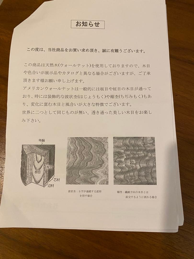 anthem ブラウン木製　パソコンデスク　引き出し　送料込み