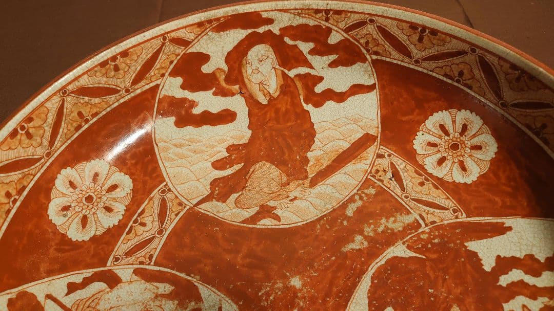 古九谷　飯田屋　宮本屋窯　赤絵　山田久録　江戸期　　アンティーク九谷焼　１客