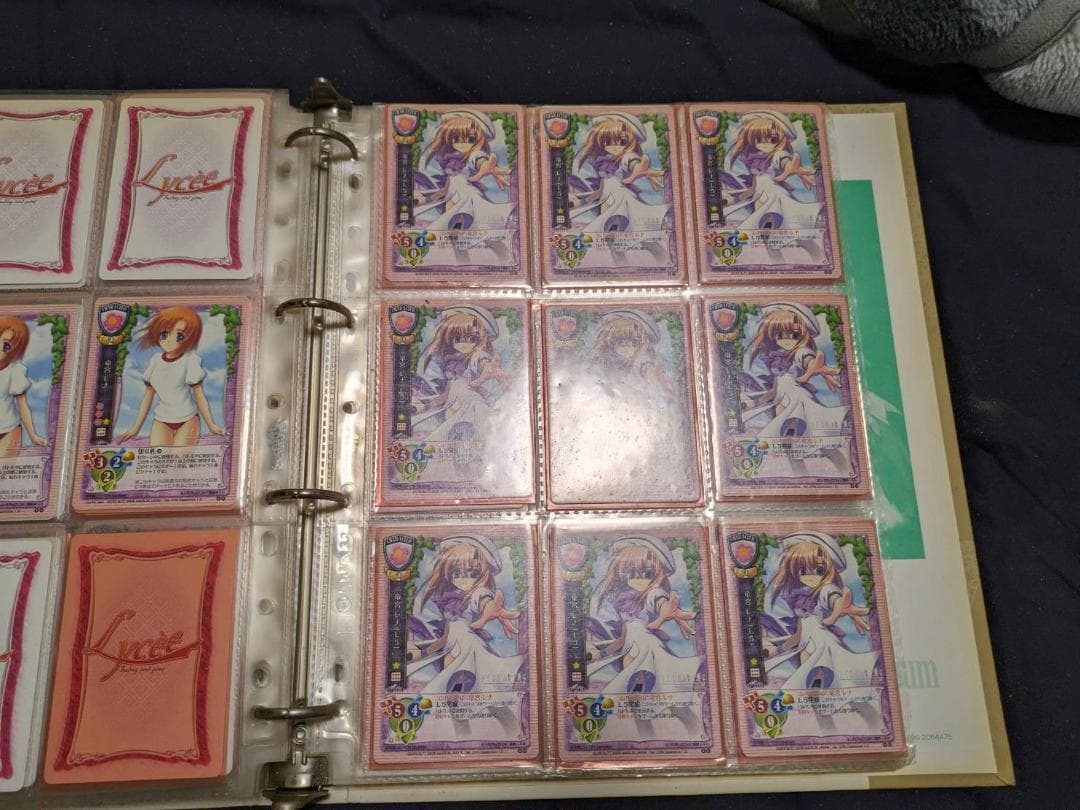 旧Lycee リセ　ひぐらしコレクション