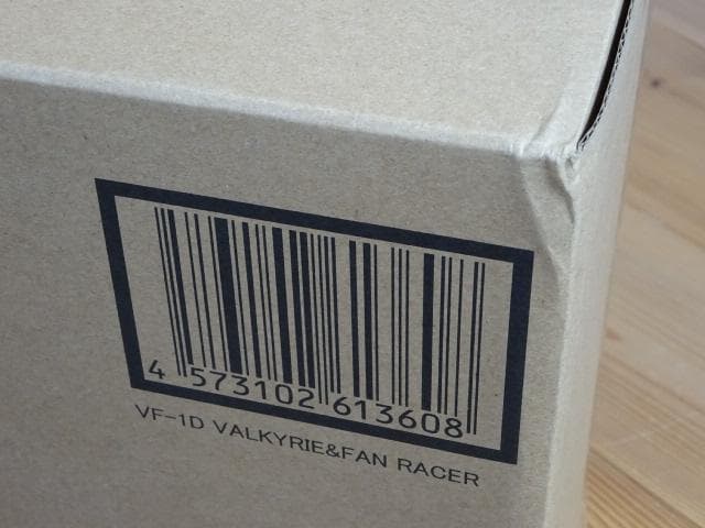 DX超合金VF-1Dバルキリー&ファンレーサー●1/48●プレミアムバンダイ限定