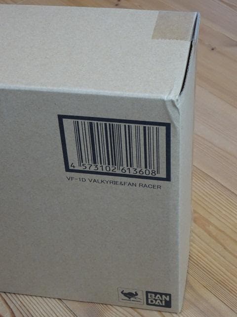 DX超合金VF-1Dバルキリー&ファンレーサー●1/48●プレミアムバンダイ限定