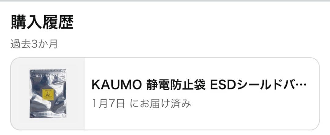 メモリー Crucial CT2K32G4DFD832A